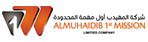 ALUMUHAIDIB 1ST MISSION LIMITED COMPANY